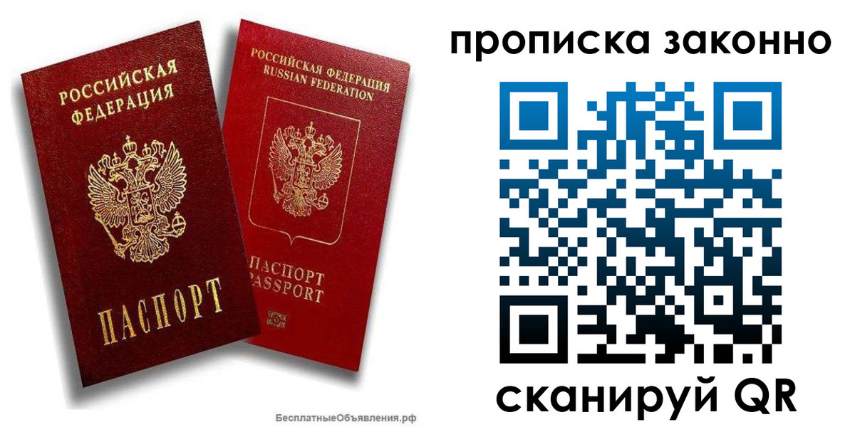 регистрация для школы в Луховицах
