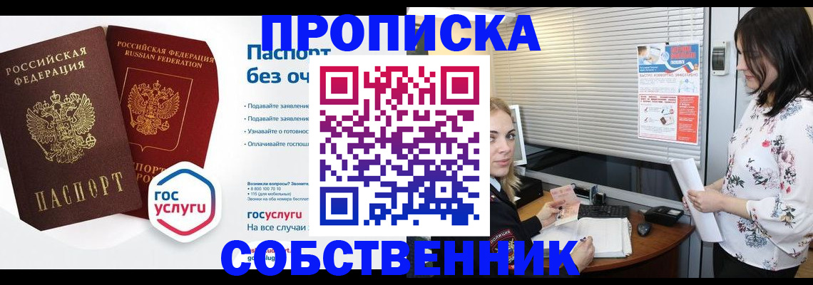 форма 3 в Луховицах