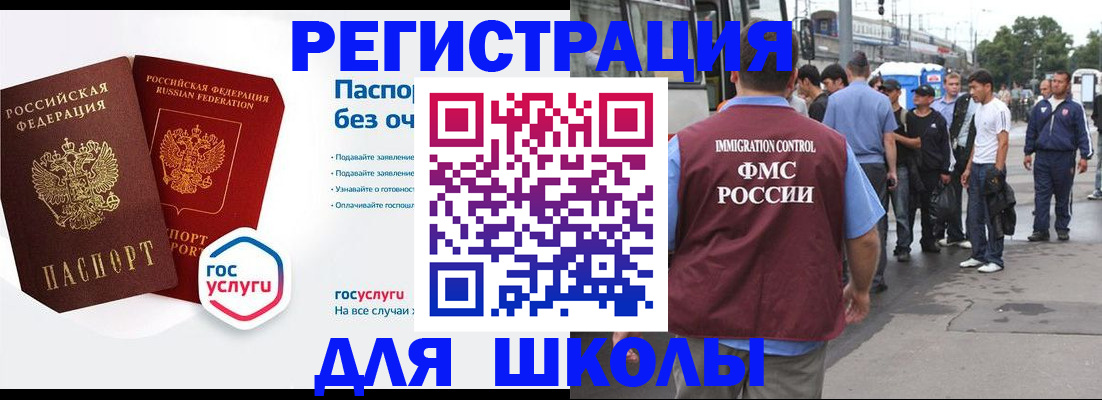 временная регистрация в Луховицах